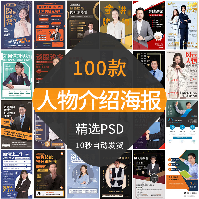 云南网站建设海报推荐理由(云南网站建设网络推广有哪些)