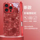 新年百福图适用苹果16promax手机壳iPhone15高级vivox200华为mate70创意nova13玻璃Reno13女荣耀30红米k80pro