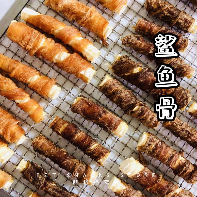 酥格格狗狗磨牙棒鲨鱼骨宠物狗零食骨头棒除口臭补钙训狗耐咬食物