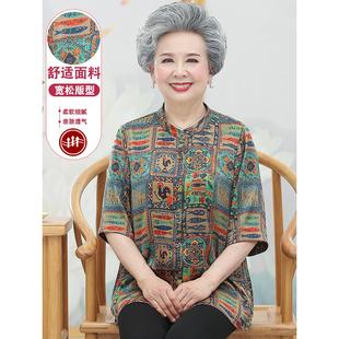 胖妈妈真丝绸缎老人衣服老年人夏装女加肥加大码衬衣奶奶短袖上衣