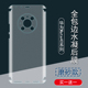 适用mate40pro背膜p40pro+磨砂后膜全包边mate50彩膜贴纸30pro 5G包边框水凝膜mate60手机后盖保护膜镜头贴