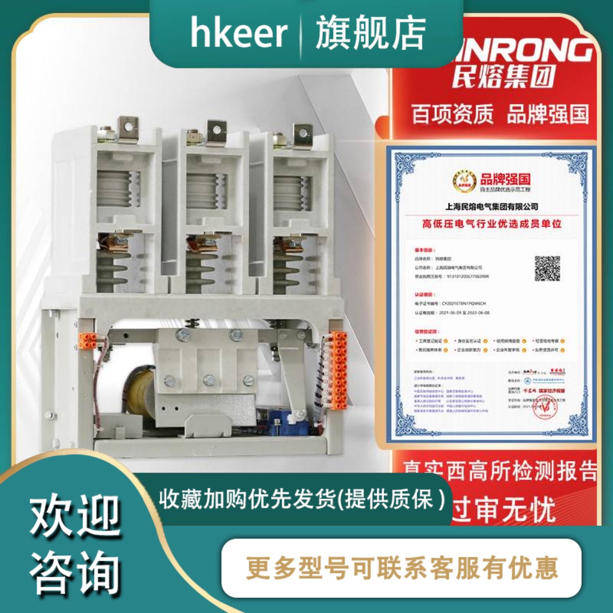 China melt CKG3-7.2/630A Indoor high pressure vacuum Contactor 6KV communication Vacuum contactor 160Ain the Hardware/Tool , Electrical control, 高压开关与保护电器装置, 高压接触器 category - from Buy2taobao.com to provide professional Taobao agent buy service