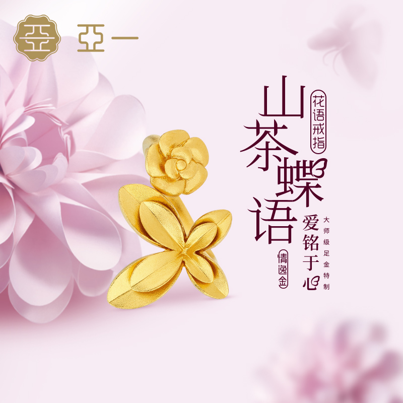 Asian ancient method 999 Sufficient gold Jinshan Buttlefly Florid Opening Ring marry Marriage Tassel boxin the Jewelry/Diamond/Jade/Gold , Gold jewelery (New) , 计价黄金, 计价黄金戒指 category - from Buy2taobao.com to provide professional Taobao agent buy service
