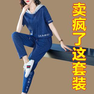 名牌运动服套装女春夏季2024新款女装冰丝针织套装休闲运动两件套