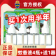 超威电热蚊香液4瓶补充液家庭适用薄荷香家用插电防蚊液40ml驱蚊
