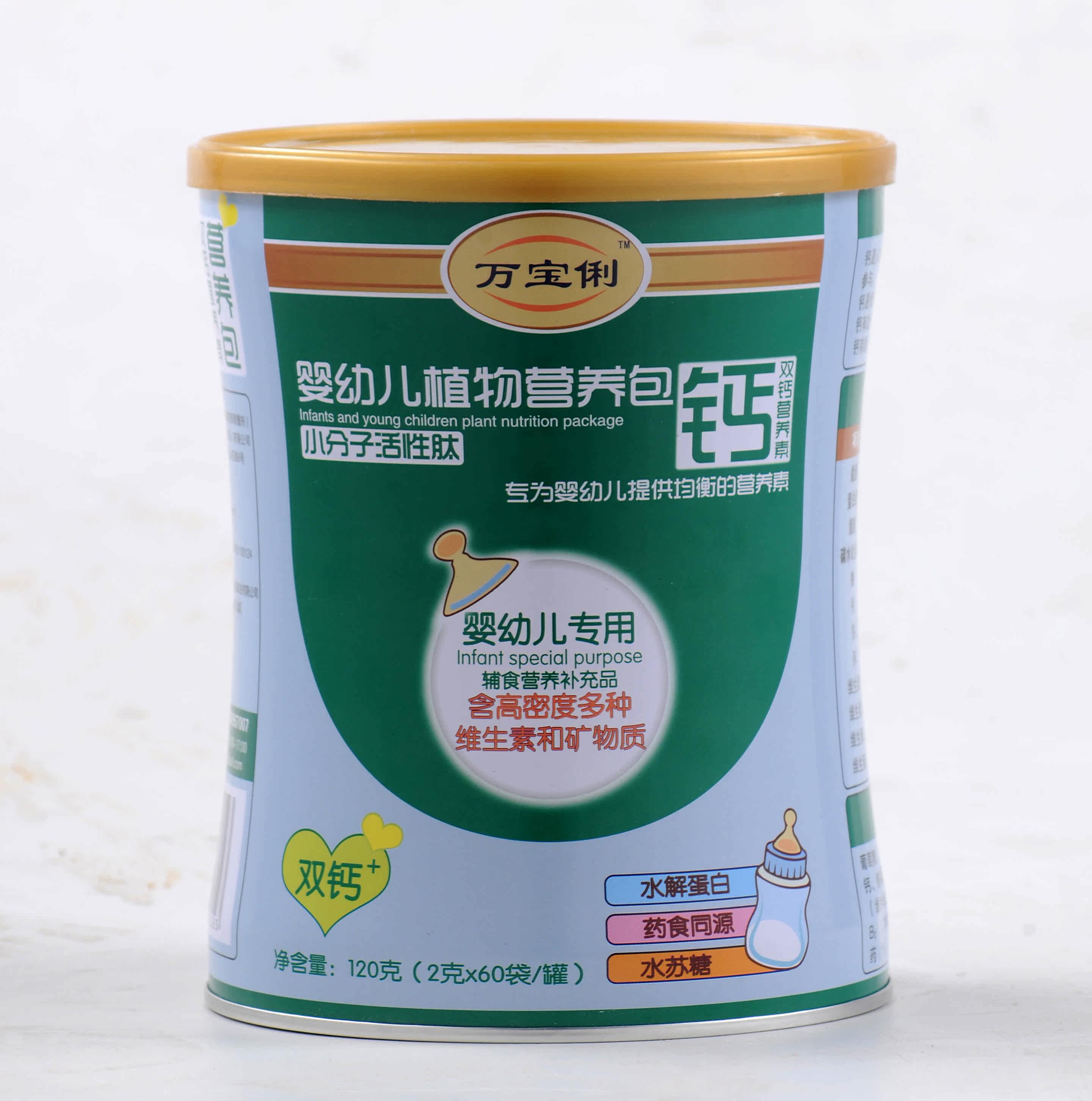 婴幼儿营养包-钙(60包)