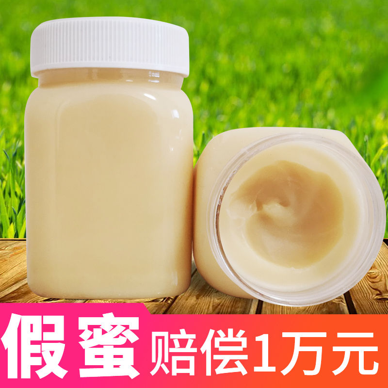 锻树雪蜜正品野天然结晶土长白山椴雪白500g蜂蜜冲饮配料