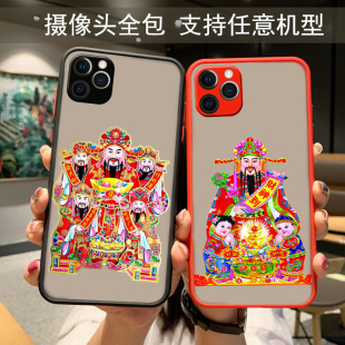 适用苹果x手机壳iPhonexs新年2023兔年xr中国风XS MAX潮牌xsmax财神到新品情侣网红男士女生款保护外套高级感