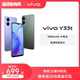 【购机立省100元】vivo Y33t新品智能拍照手机大内存大电池长续航vivo官方旗舰店正品学生机