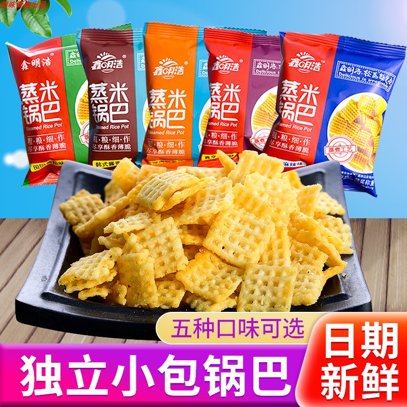 山西特产鑫明浩锅巴网红孕期零食独立