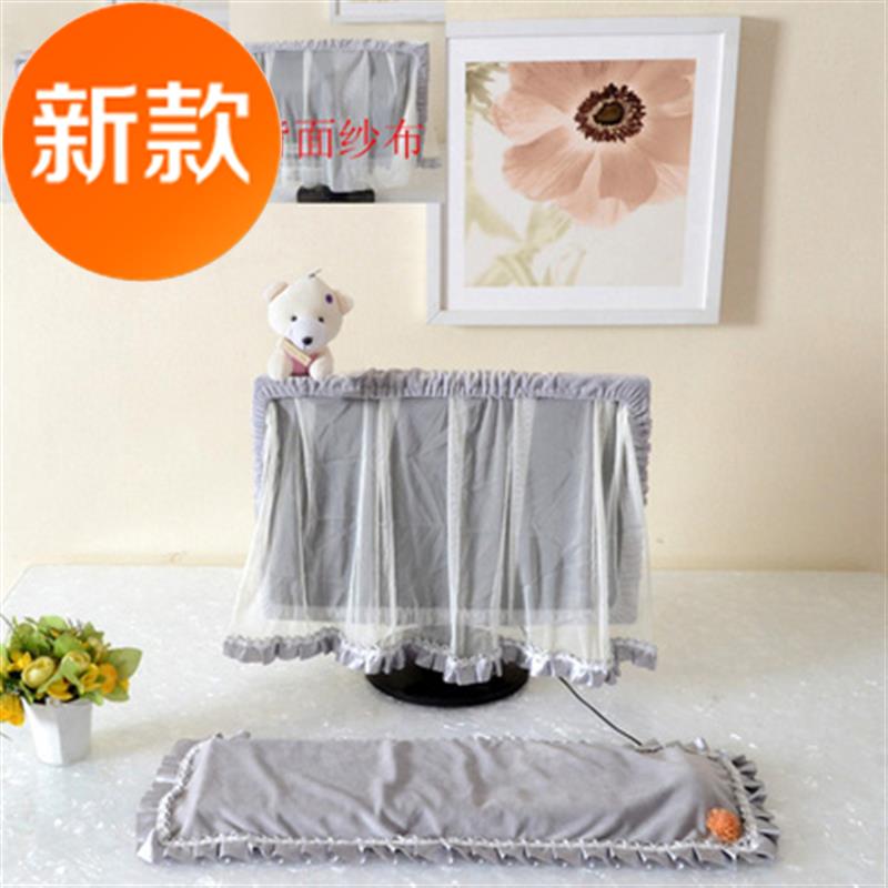 毛絨電腦罩2件套台式壹體機套顯示器鍵盤蓋巾◆新品◆液晶防塵罩在類目 居家布藝, 防塵保護罩, 電腦罩中 - 來自Buy2taobao.com提供專業的淘寶代購服務