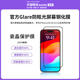 QPB适用苹果15promax钢化膜新款超清iPhone14防窥膜13Pro全屏max防偷窥Plus官方手机贴膜pm防尘保护屏ip12膜