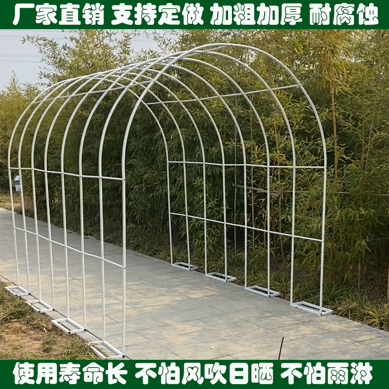 爬藤架花园拱门铁艺爬藤花架月季支架户外钢管葡萄架绿萝架子优惠券