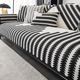北欧沙发垫2024新款直排皮沙发专用防滑坐垫子简约高级感沙发盖布