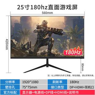 销显示器24寸电竞游戏165Hz2K液晶曲面屏幕电脑显示屏27英寸IPS厂