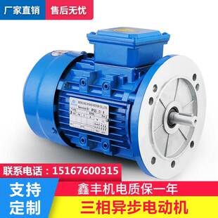 YS铝壳电机三相异步电动机0.37KW/0.55/0.75/1.1/1.5/2.2全铜380v