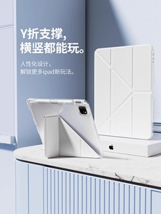 适用苹果平板ipadAir5保护套10.9寸ipad第九代10.2寸保护壳多角度支撑pro12.9寸防摔防弯第六代9.7寸透明11寸