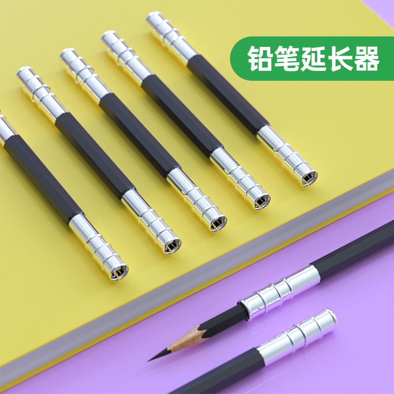 雙頭金屬延長器短鉛筆套眉筆加長畫筆接筆器素描炭筆延伸器筆杆加長杆美術小學生兒童筆帽堅固耐用多種筆可用在類目 電子詞典/電紙書/文化用品, 日常學習用品, 握筆器中 - 來自Buy2taobao.com提供專業的淘寶代購服務