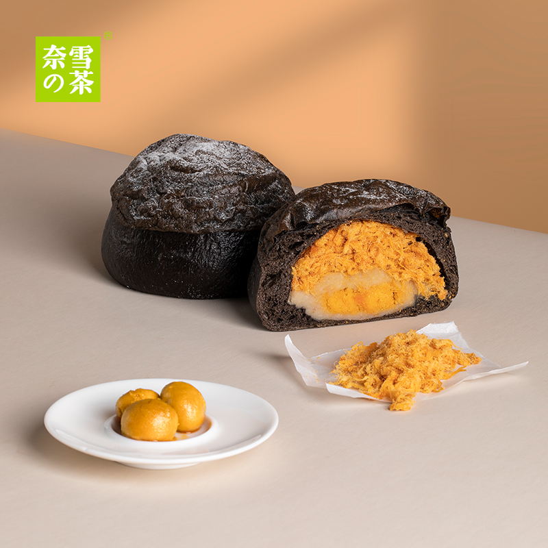 奈雪的茶 咸蛋黄嘟嘟 软欧包电子券单次兑换下午茶点心优惠券