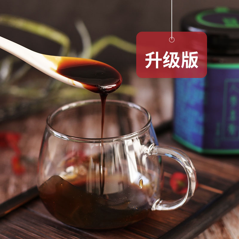 升级版 易则人参怀姜糖膏 玫瑰红糖姜茶大姨妈可吃姜枣红枣冲饮