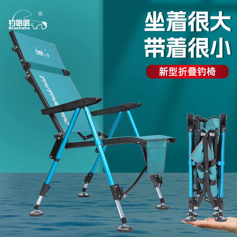 钓哈哈欧式钓椅折叠椅新款全折叠小钓鱼椅多功能便携可躺式台钓椅