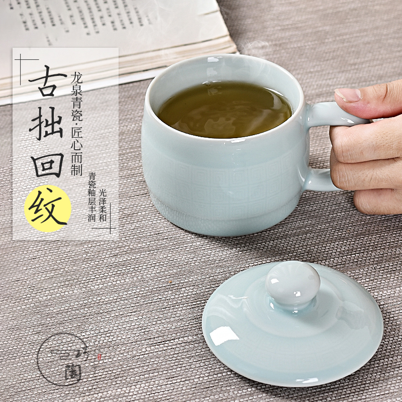 巧陶青瓷家用创意瓷杯马克杯泡茶杯陶