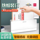 得力14671/14672热熔胶装机A4文件书本标书合同封套自动装订机