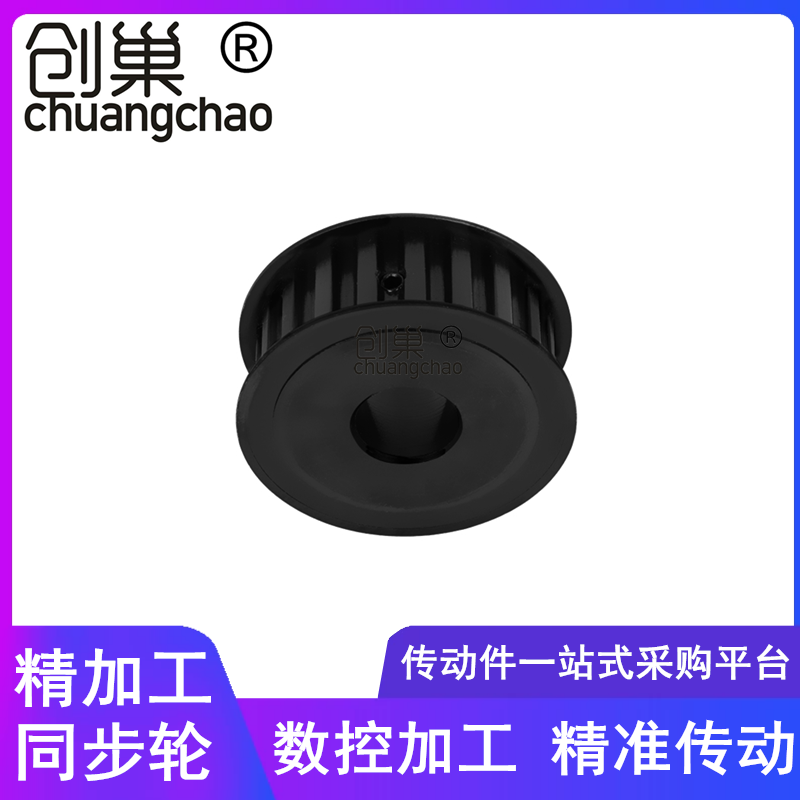 L30齿同步轮齿宽21内孔15/16/17/18/19/20/22/24/28同步带轮30L钢