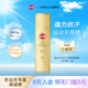 日本SUNCUT高丝防晒喷雾KOSE防水防汗型SPF50+户外持久全身防晒女