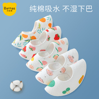 贝肽斯围嘴婴儿防水口水巾纯棉新生儿宝宝口水围兜防吐奶非一次性