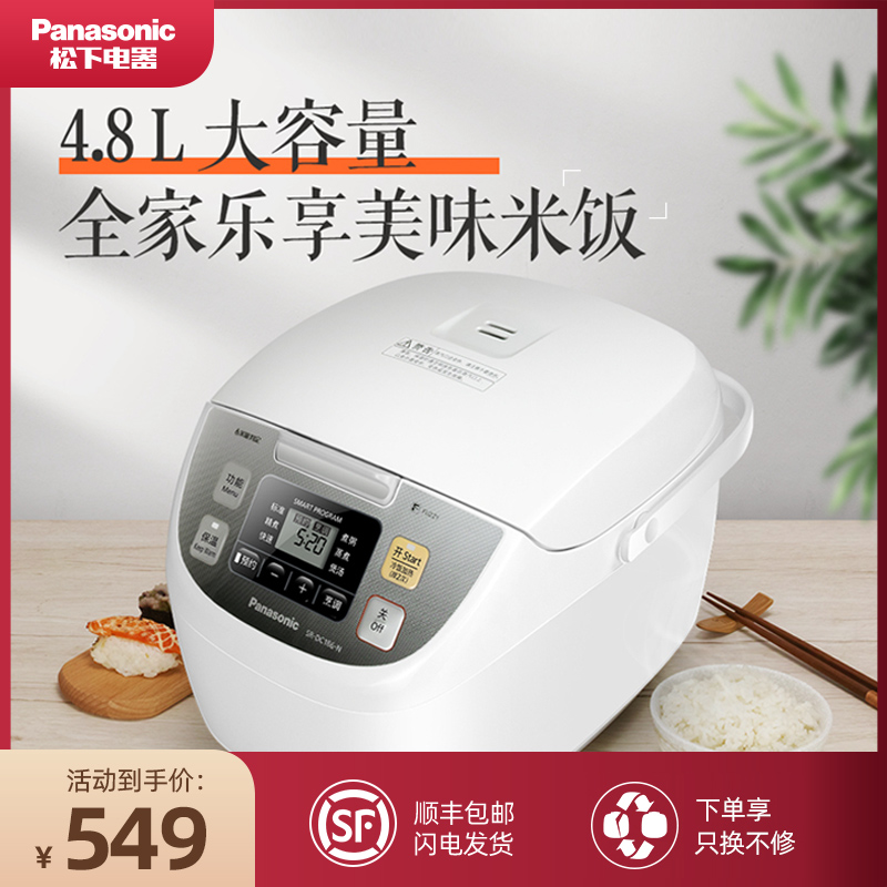 松下DC186电饭煲4.8L日本家用智能大容量电饭锅4-6-8人官方正品|msdalam kategori peralatan dapur, nasi elektrik jenis periuk periuk, Rice cooker - dari Buy2taobao.com untuk memberikan perkhidmatan ejen Taobao profesional membeli