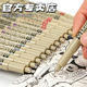 日本SAKURA针管笔美术专用樱花牌勾线笔细头003极细水彩漫画笔防水不晕染绘图设计速写笔小学生绘画笔005 08