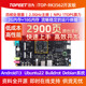 迅为RK3562开发板ARM四核A53核心板瑞芯微国产人工智能Linux安卓
