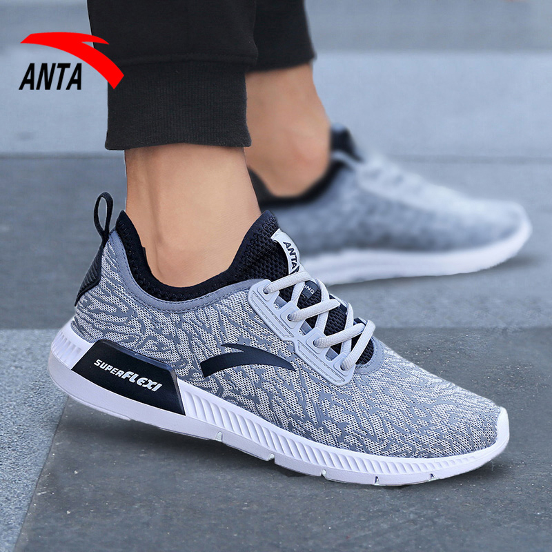 安踏男鞋运动鞋男官方旗舰2023新款春季正品男士休闲跑步鞋子男-mc