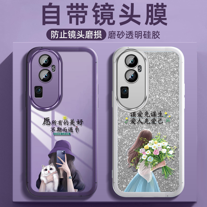 opporeno10pro十手机壳reno10por轻薄oppo保护硅胶套5G带镜头膜opporeon10全包防摔PHV软PHW110女PHU不期而遇