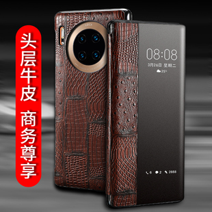 适用华为mate30手机壳mete60pro+折叠真皮套mt40p智能休眠接听mit50e翻盖式meta30rs合盖TAS-AL00商务LIO男女