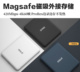 OISLE磁吸外接Magsafe固态硬盘ssd内存2T/1T适用苹果15Pro/MaxU盘