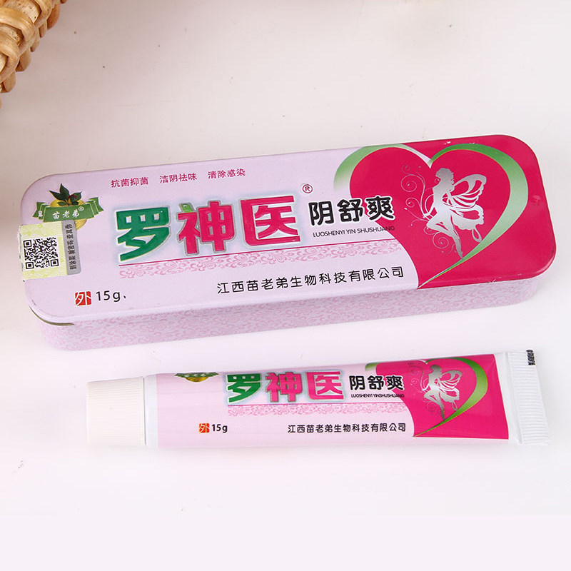 苗老弟阴舒爽女性私处护理外阴皮肤肛门瘙痒外用抑菌乳膏软膏正品