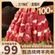 【西牛优选】烧烤羊肉串100串1300g