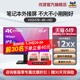 优派23.8英寸4K视网膜屏 IPS HDR 10Bit 旋转升降 VX2479-4K-HD