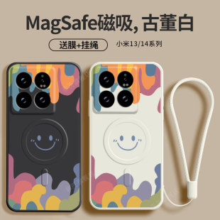 菲茨 适用小米14Pro手机壳液态男潮牌14卡通笑脸magsafe磁吸无线充电mi13Pro创意情侣防摔保护套13网红女新款