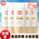 大宝防晒霜露水感多效spf50女男士专用面部学生旗舰店官网正品