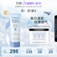 Tizo2物理防晒霜面部防紫外线隔离清爽油皮敏感肌孕妇可用SPF40