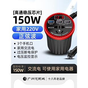 车载充电器逆变转换器12V24V转220v家用电货车汽车变压器电源插座