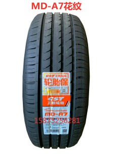 新品正新轮胎175 185 195 205 215 22555 60 65 70 R14R15R16R17R