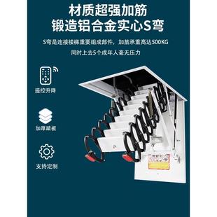 阁楼电动伸缩楼梯铝合金家用折叠梯升降隐藏多功能拉伸梯收纳室内