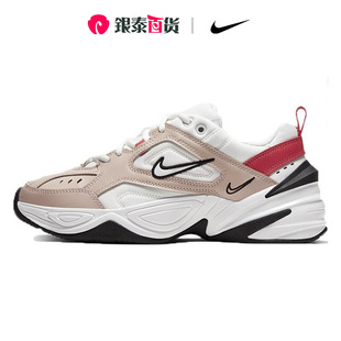 Nike耐克女鞋 2021新款运动鞋M2K老爹鞋跑步缓震休闲鞋AO3108-205