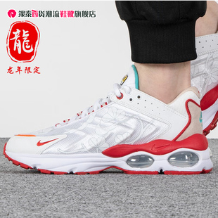 NIKE耐克新年款男鞋AIR MAX 270潮舒适缓震气垫运动鞋FD4318-161