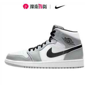 NIKE耐克男鞋Air Jordan 1 Mid AJ1高帮复古板鞋休闲鞋554724-092