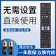 鸿欣达遥控器CN-22606适用海信电视LED32EC260JD LED39/42EC260JD